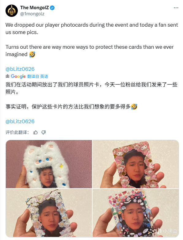 整活