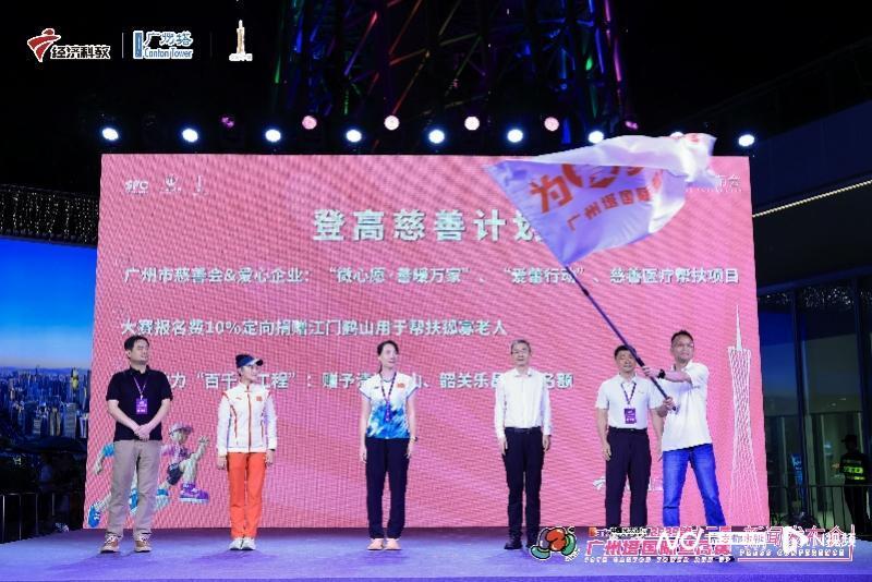 广州塔国际