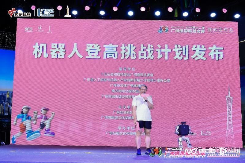 州市慈善会