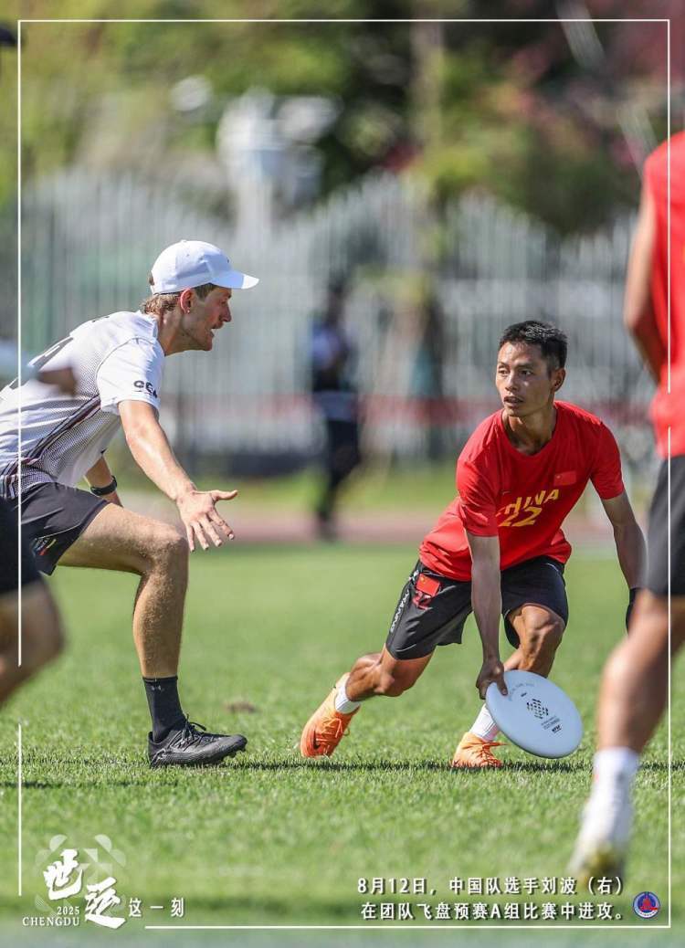 sJf, 轮滑健儿在