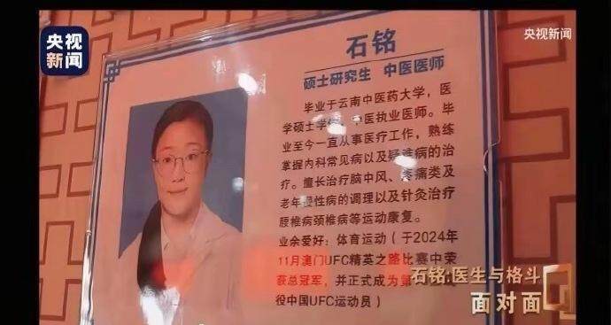 立为她欢呼, bt, 斗之夜澳门