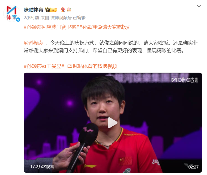 ue, 六座单打冠