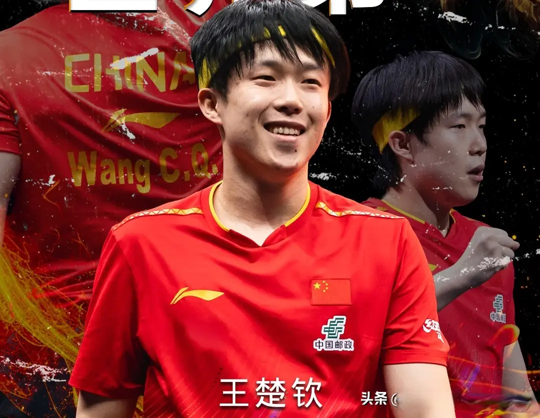 cn, 国乒有, 孙颖莎王楚 cn, 国乒有, 孙颖莎王楚